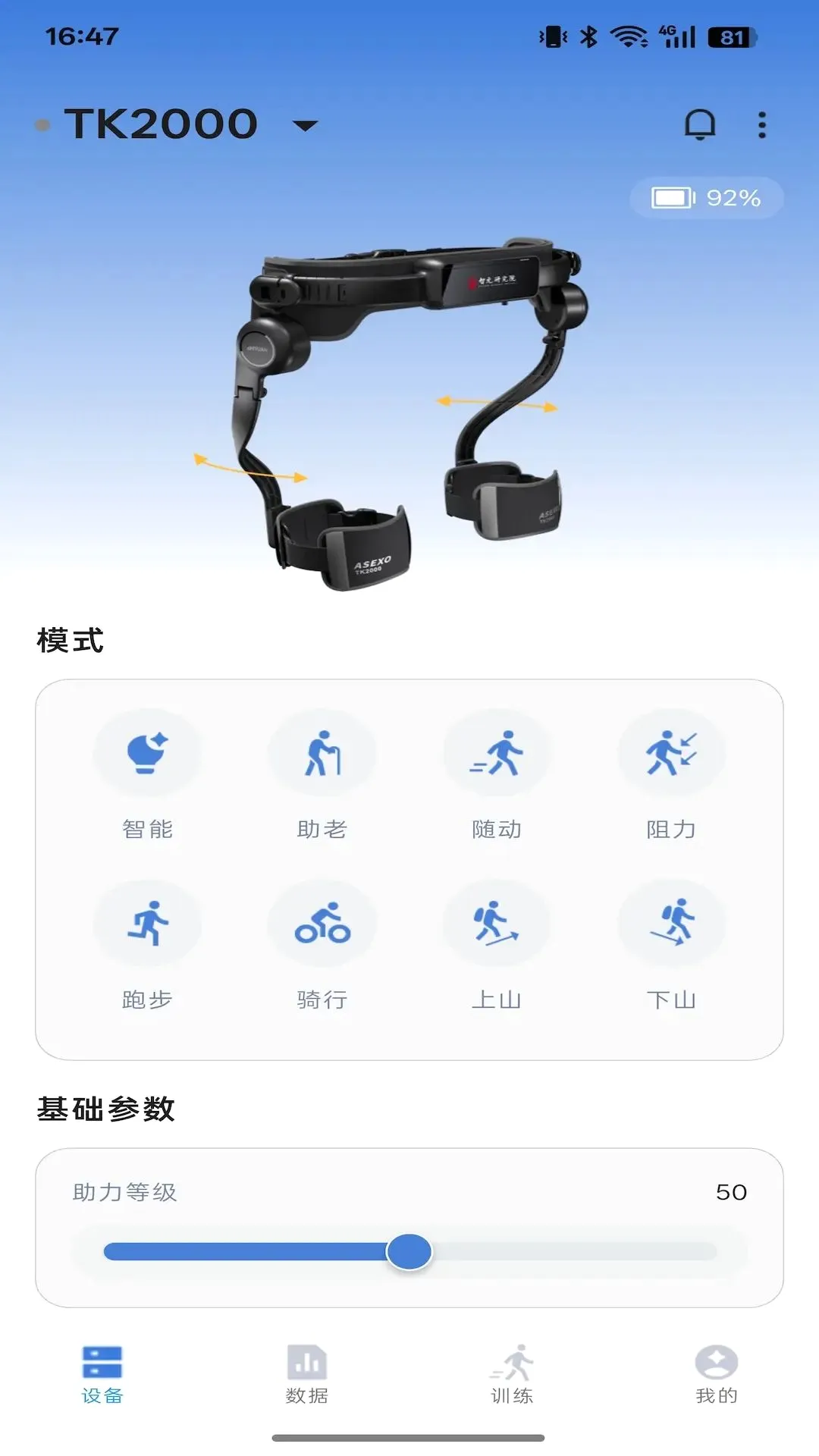 Զɽ����2026���°汾v1.0.3 �ٷ������ͼ