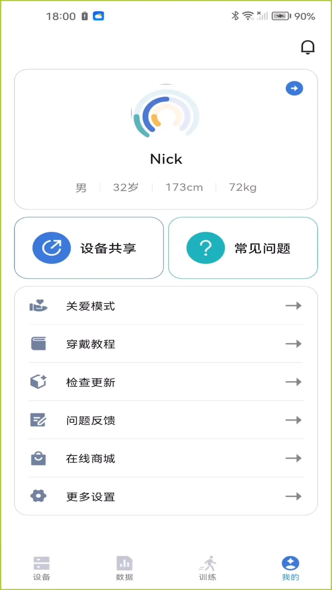 Զɽ����2026���°汾v1.0.3 �ٷ������ͼ