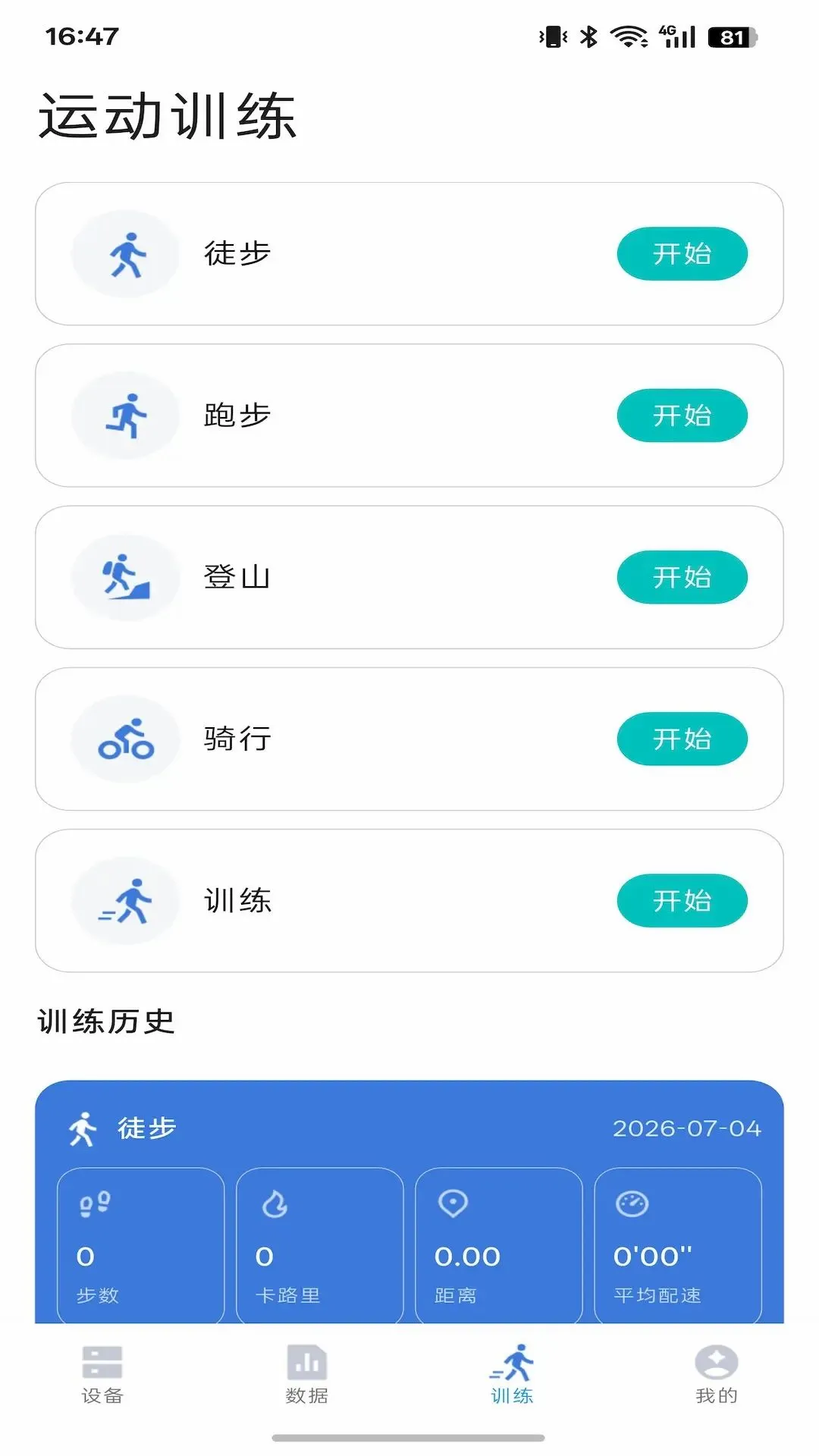Զɽ����2026���°汾v1.0.3 �ٷ������ͼ