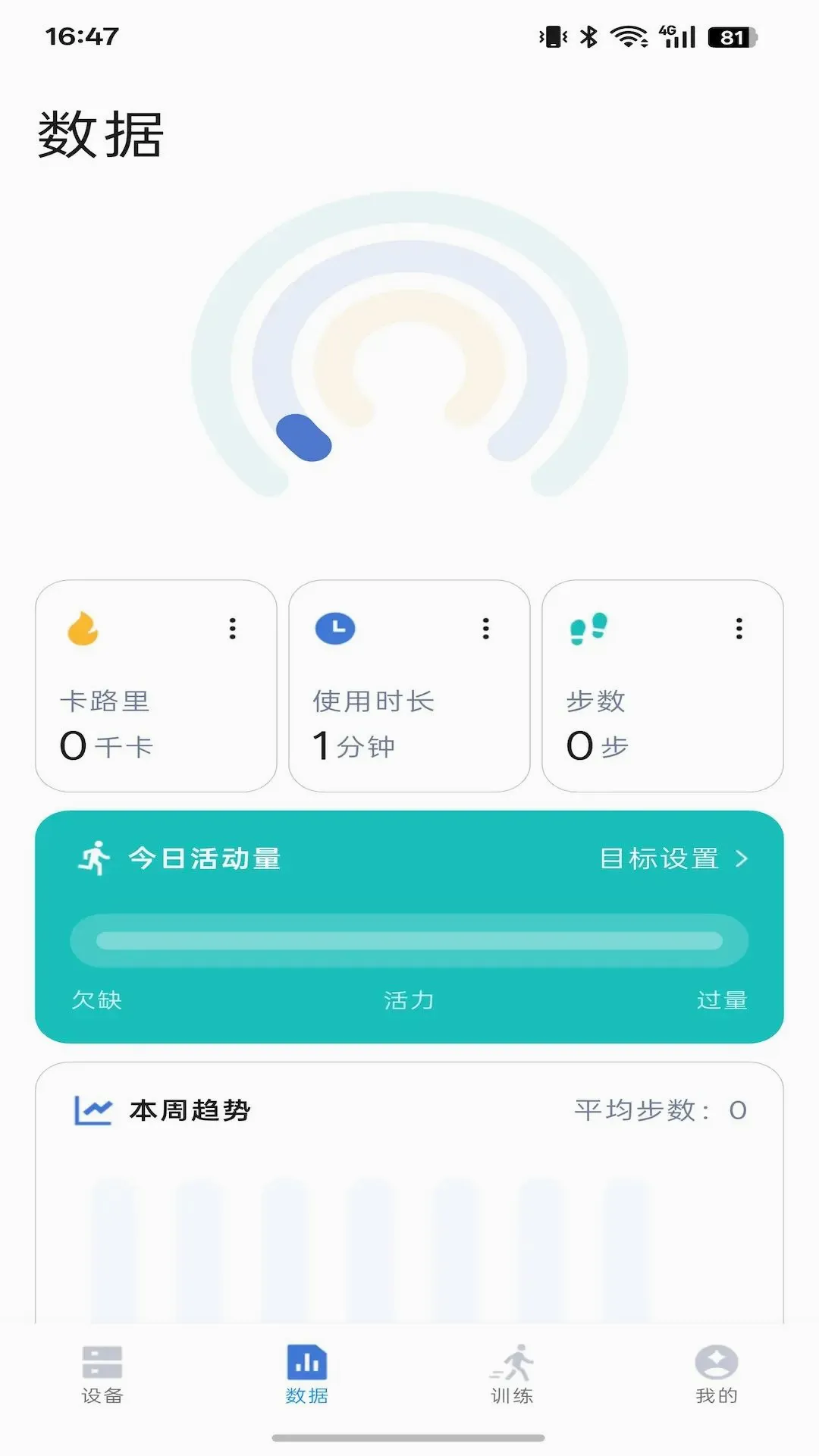 Զɽ����2026���°汾v1.0.3 �ٷ������ͼ