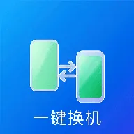 һ��������¡�������(�ֻ�Ǩ�ƹ���)