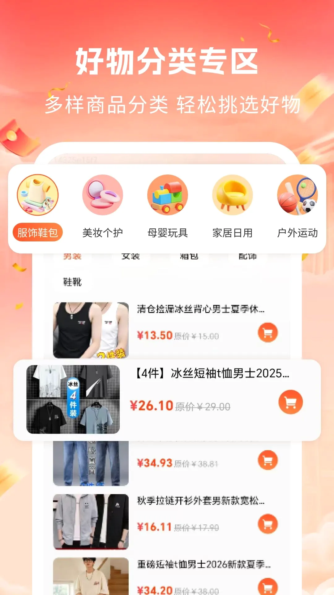 ���ڻ�Դ�ؼ۹������ֻ���v1.0 ��Ѱ��ͼ