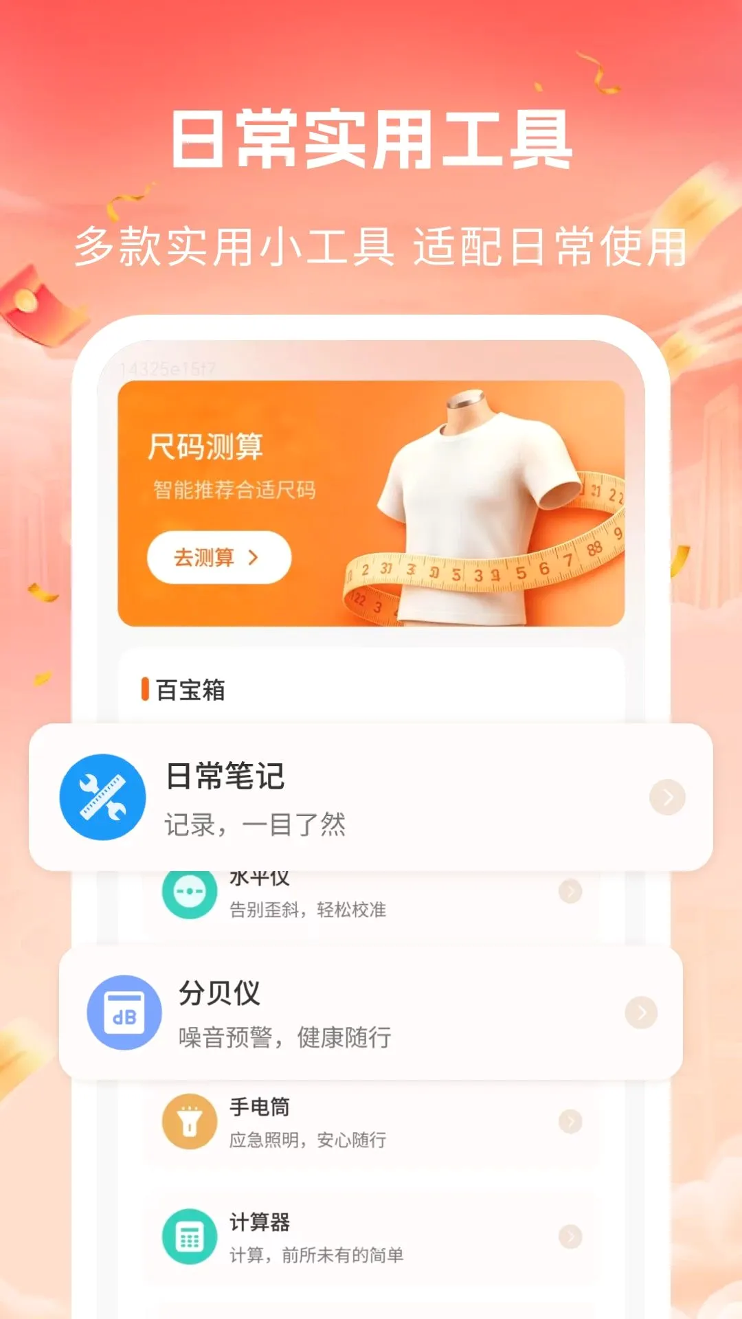 ���ڻ�Դ�ؼ۹������ֻ���v1.0 ��Ѱ��ͼ