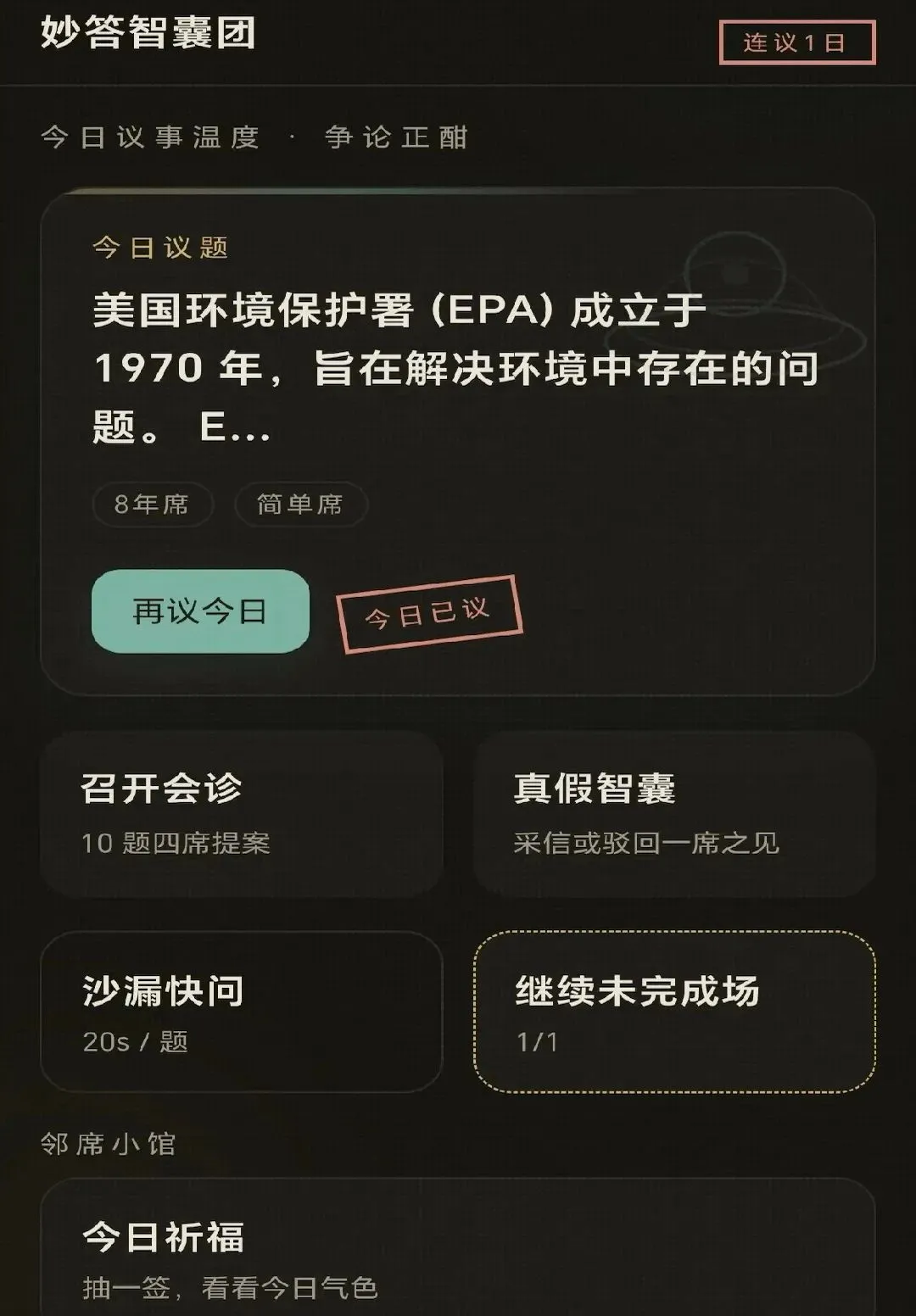 ���������(����ѧϰ����)v0.1.0.6 �ֻ����ͼ