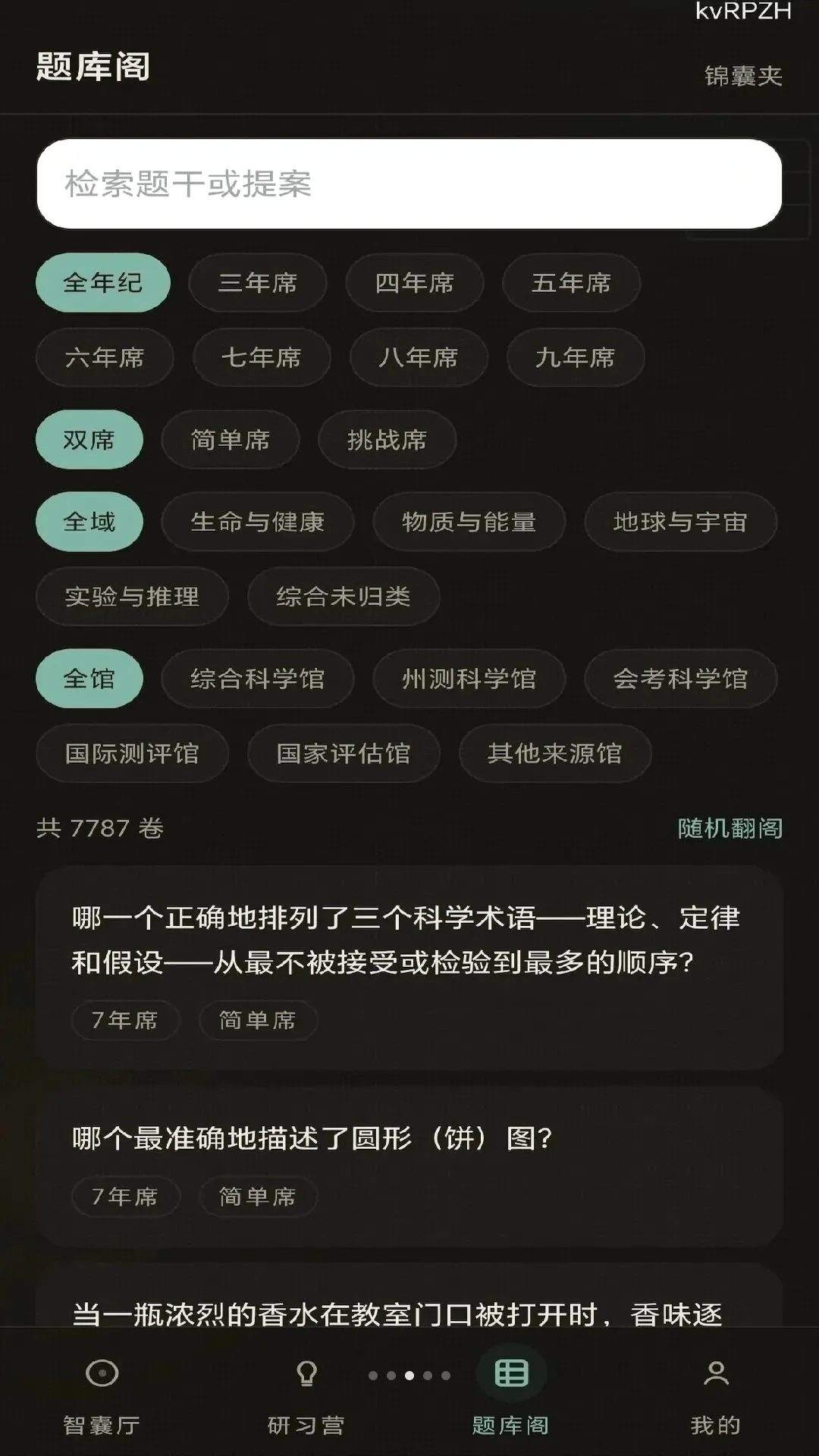 ���������(����ѧϰ����)v0.1.0.6 �ֻ����ͼ