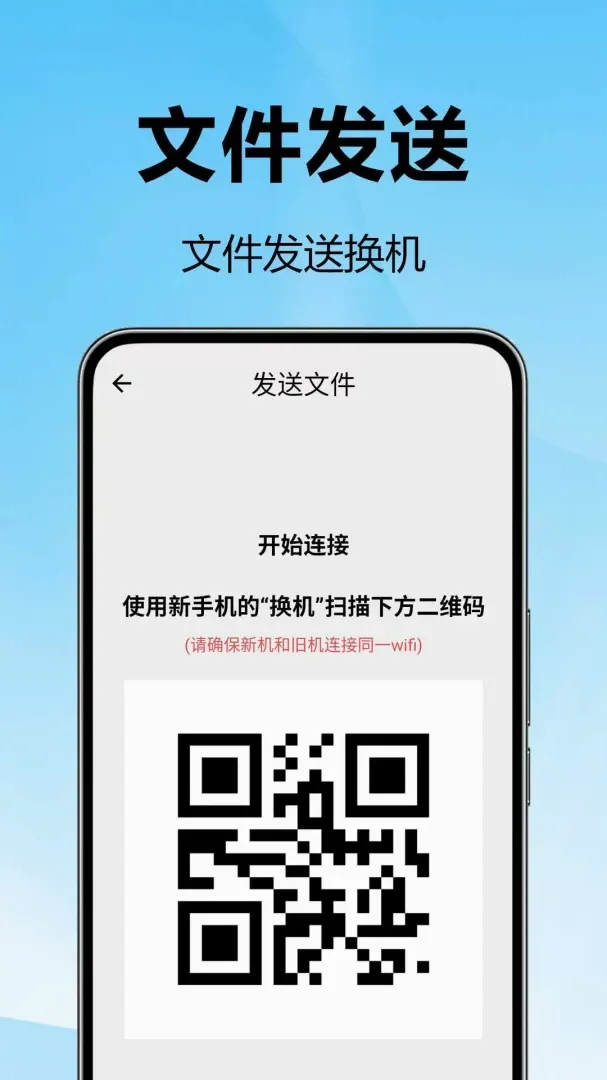 ��¡��������2026�ٷ����°汾v1.0.0.1-M ��׿���ͼ