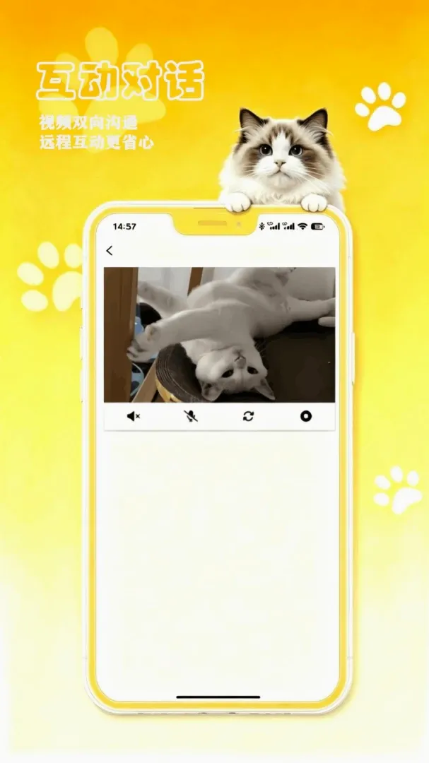 petCompanionR���ܼ�(����ιʳ�豸)v1.0.17 �ֻ����ͼ