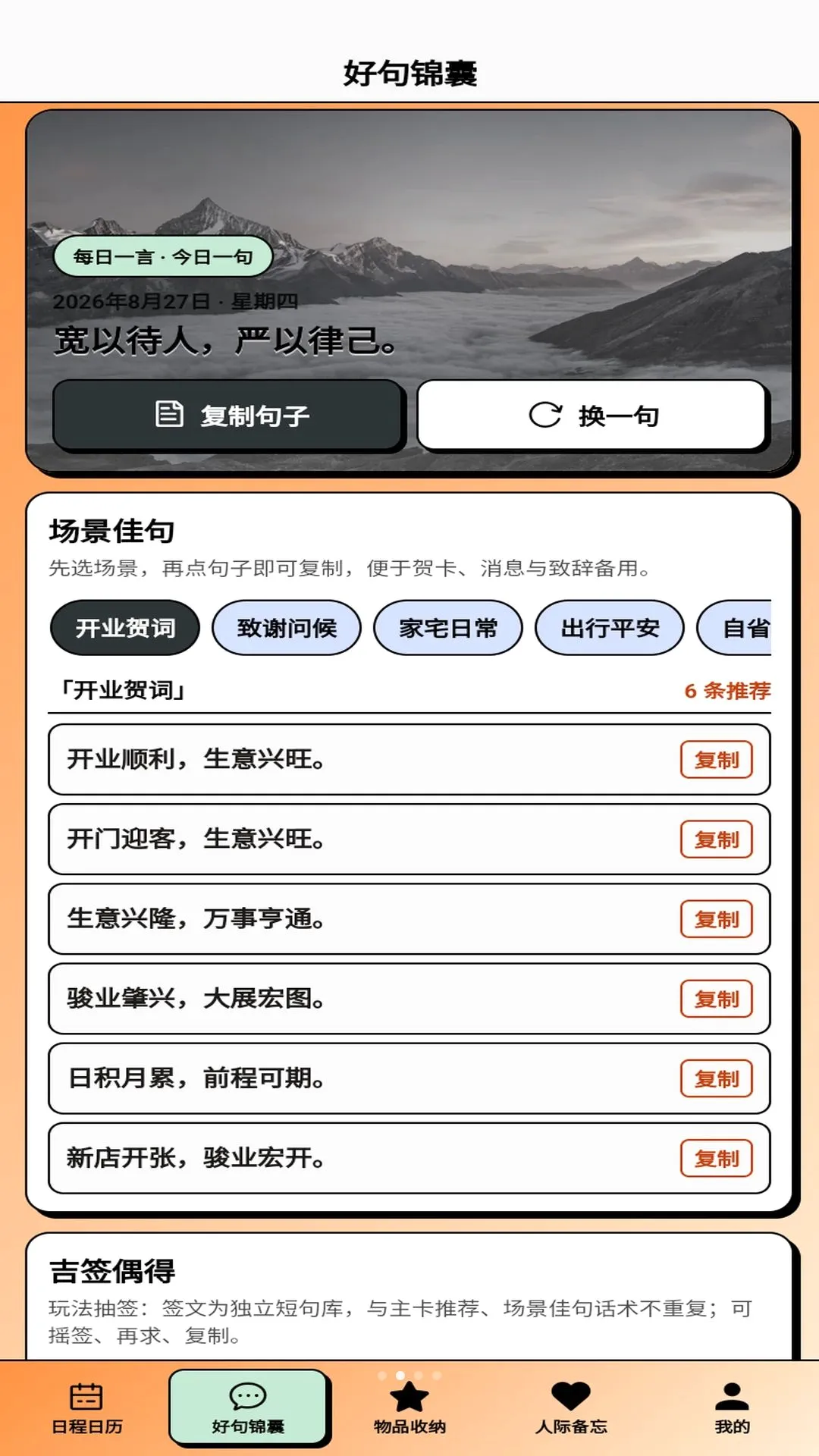 ��������APP��׿���ֻ���v1.0.1 �ֻ����ͼ