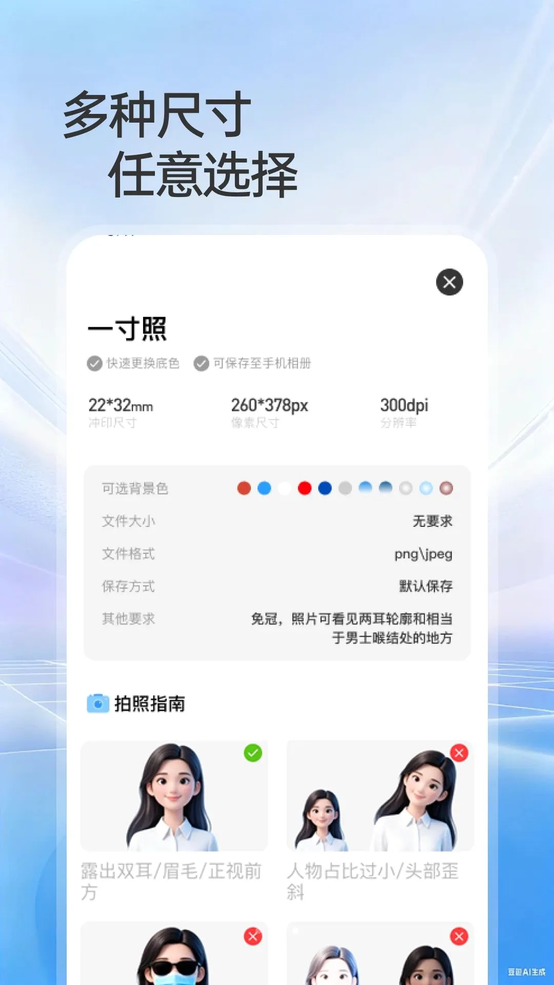 123����֤������֤(֤��ͼ�Ĺ���)v1.0.0 ��Ѱ��ͼ