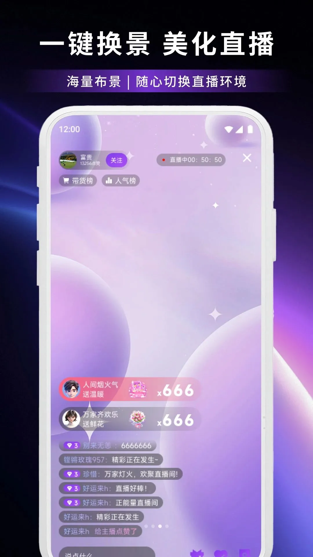 �ƶ�ħ�����������ֻ���v1.2 �ٷ������ͼ