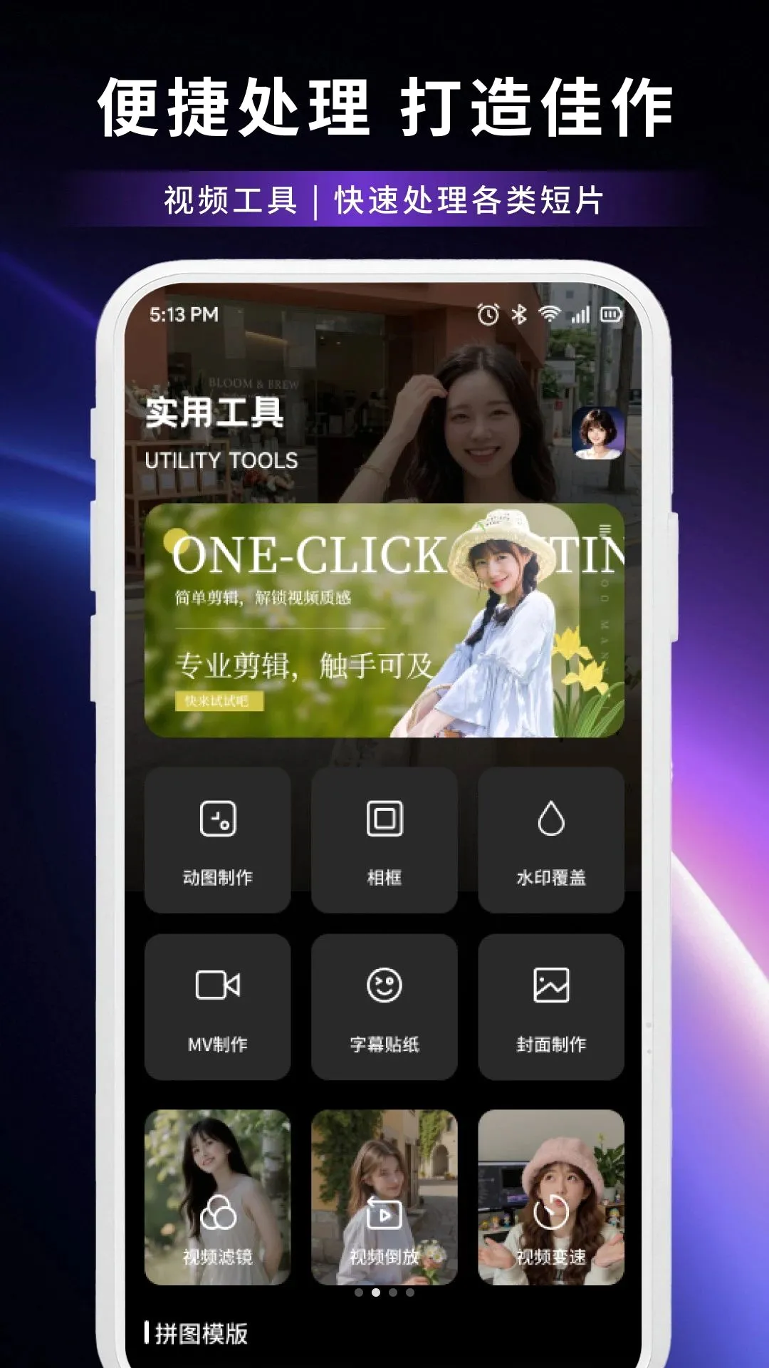 �ƶ�ħ�����������ֻ���v1.2 �ٷ������ͼ