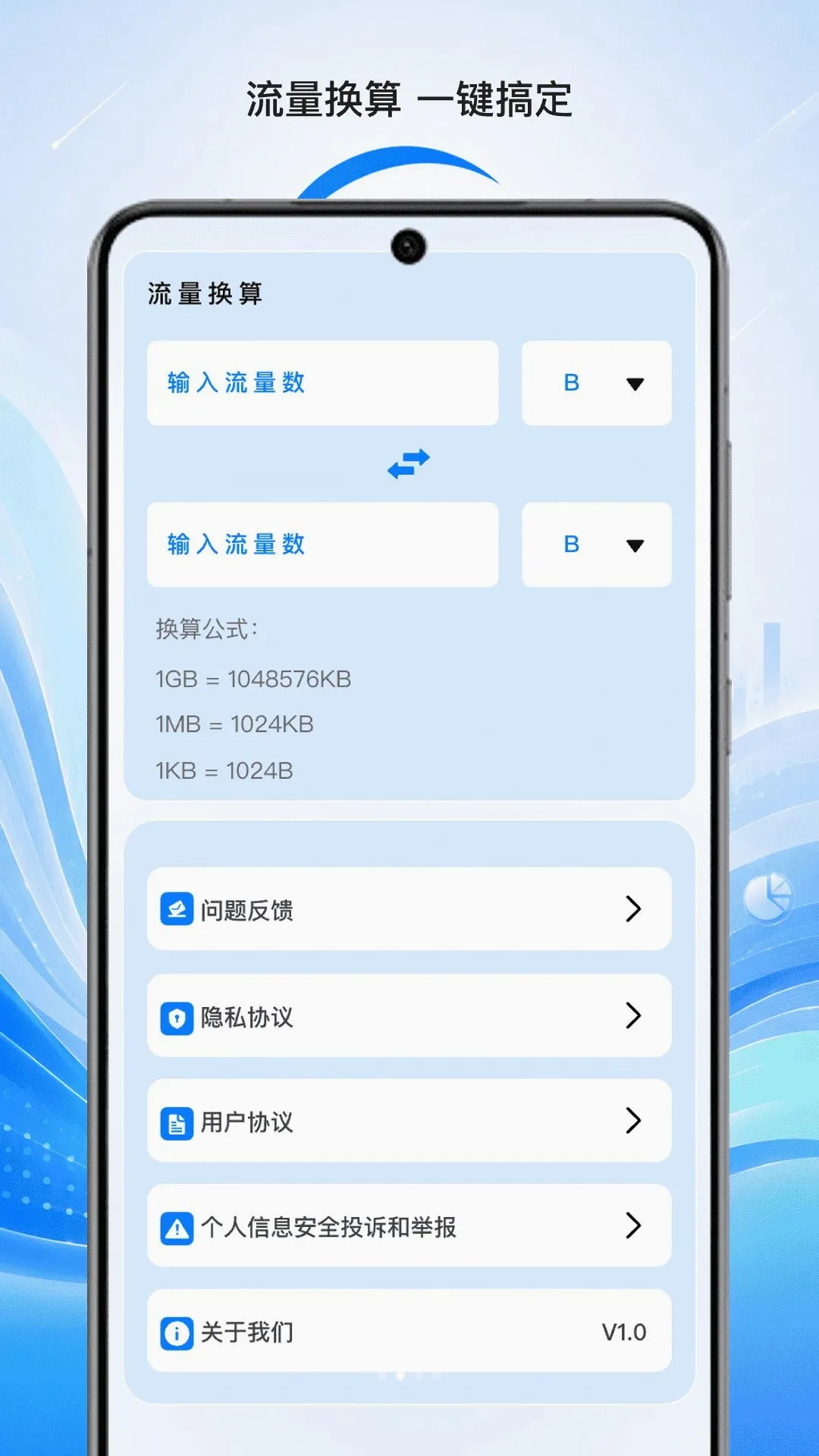 ֪����������(������������)v1.0 ��׿���ͼ