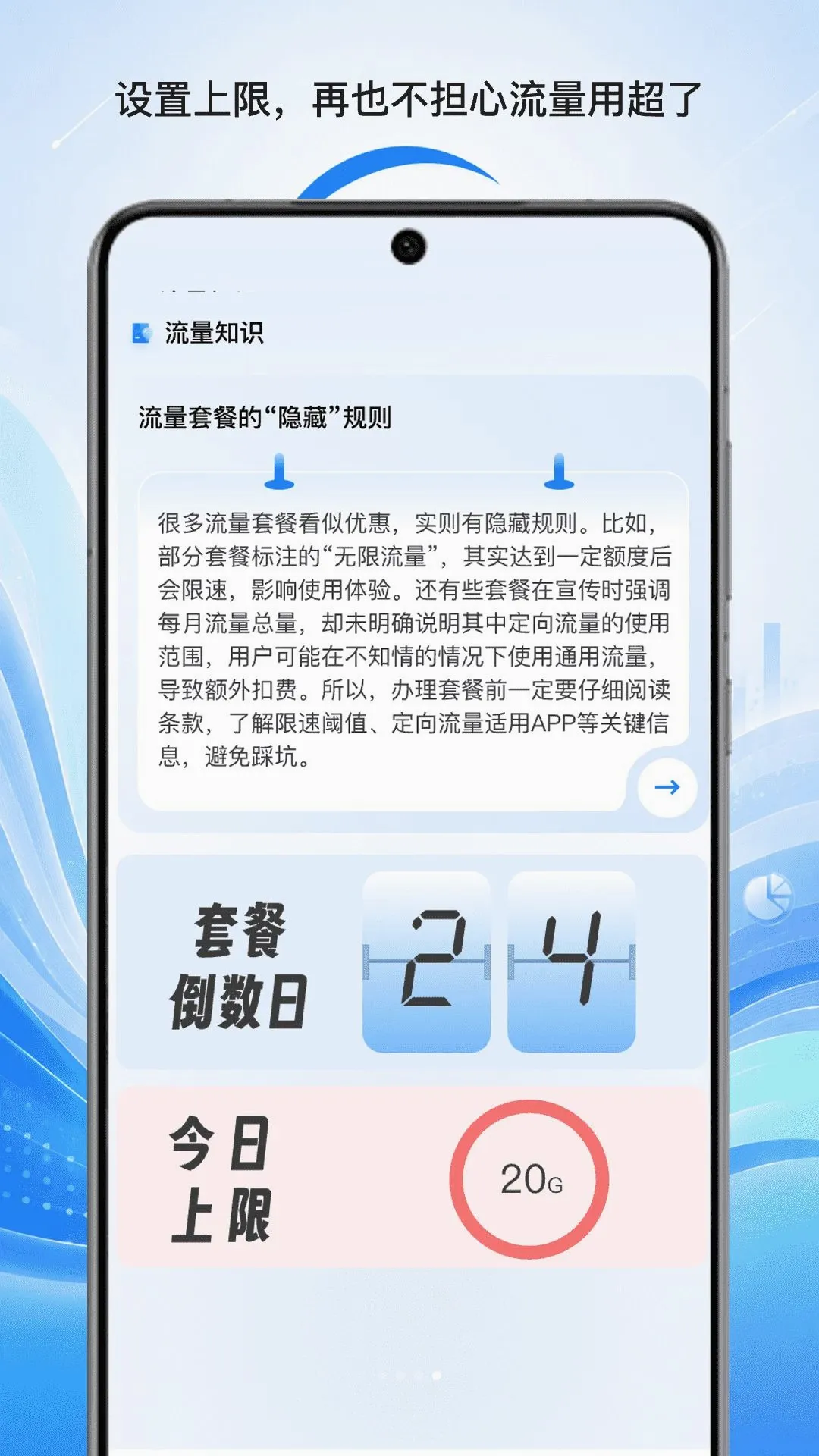 ֪����������(������������)v1.0 ��׿���ͼ