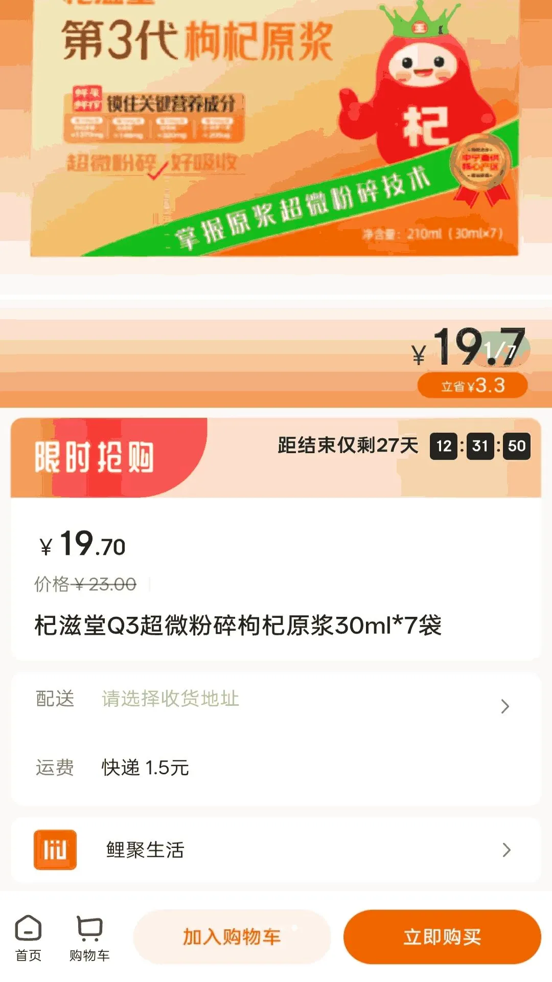 ������������ֻ���v1.8.26 ��Ѱ��ͼ