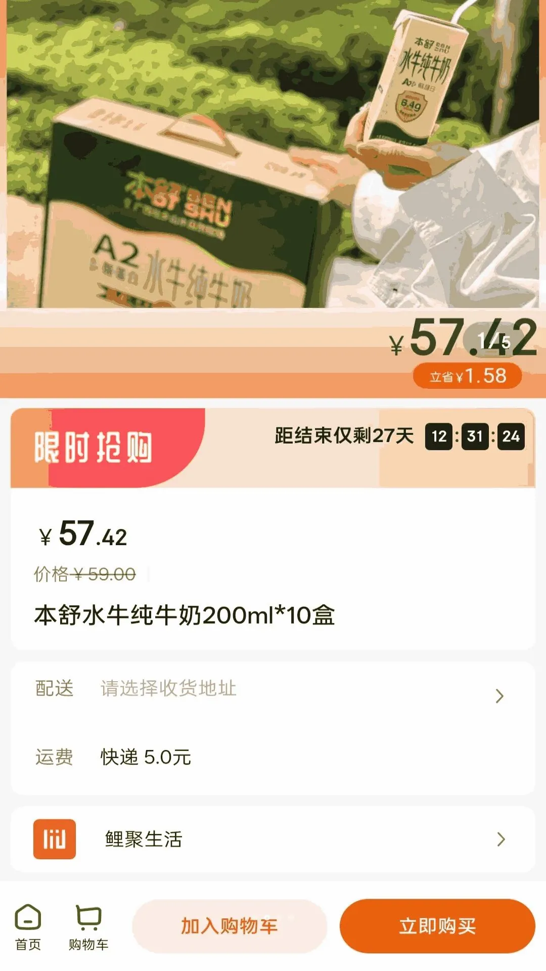 ������������ֻ���v1.8.26 ��Ѱ��ͼ