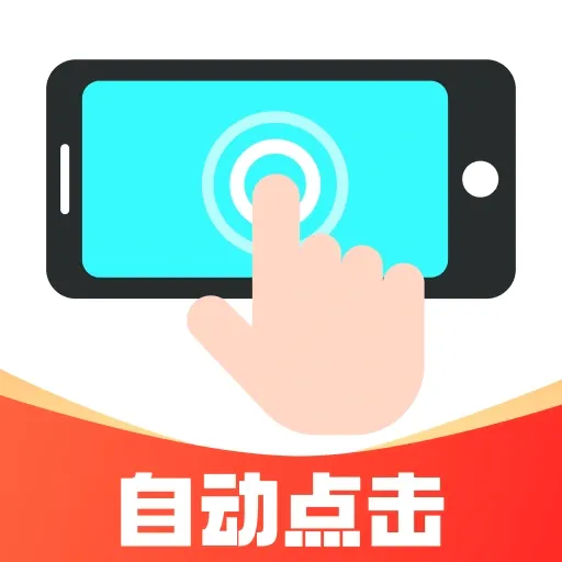 �Զ��ֻ������(�Զ������ع���)