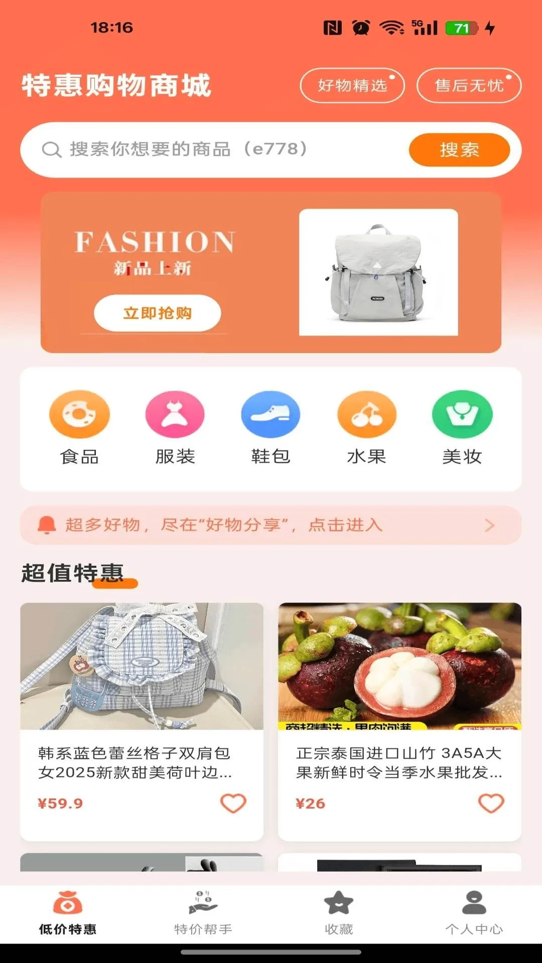 �ػݹ����̳�(�����ѯ����)v1.0.0 ��Ѱ��ͼ