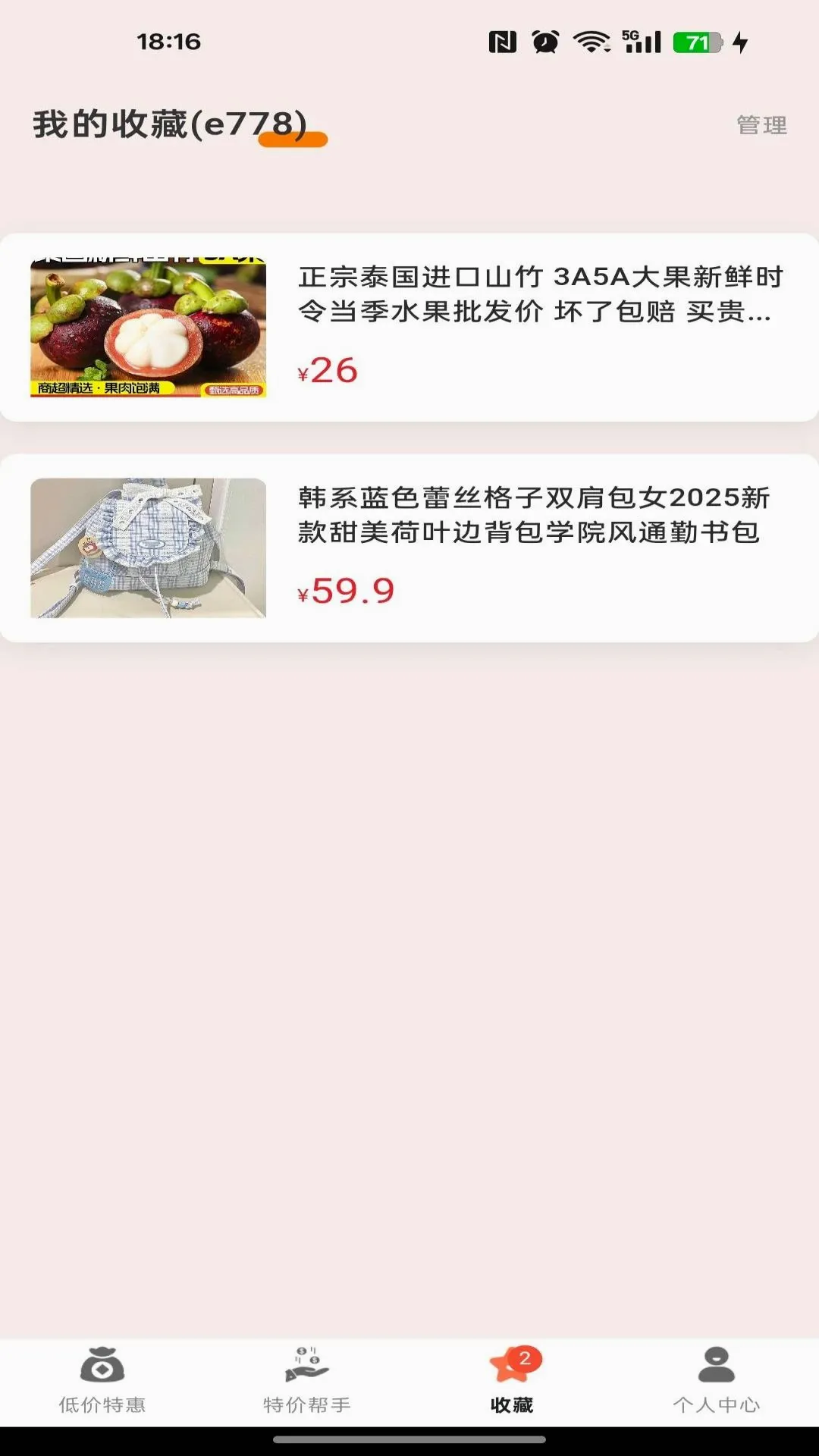 �ػݹ����̳�(�����ѯ����)v1.0.0 ��Ѱ��ͼ