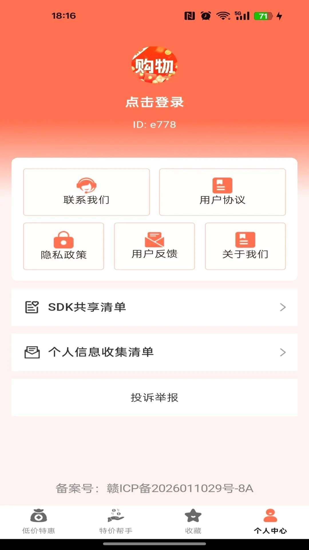 �ػݹ����̳�(�����ѯ����)v1.0.0 ��Ѱ��ͼ