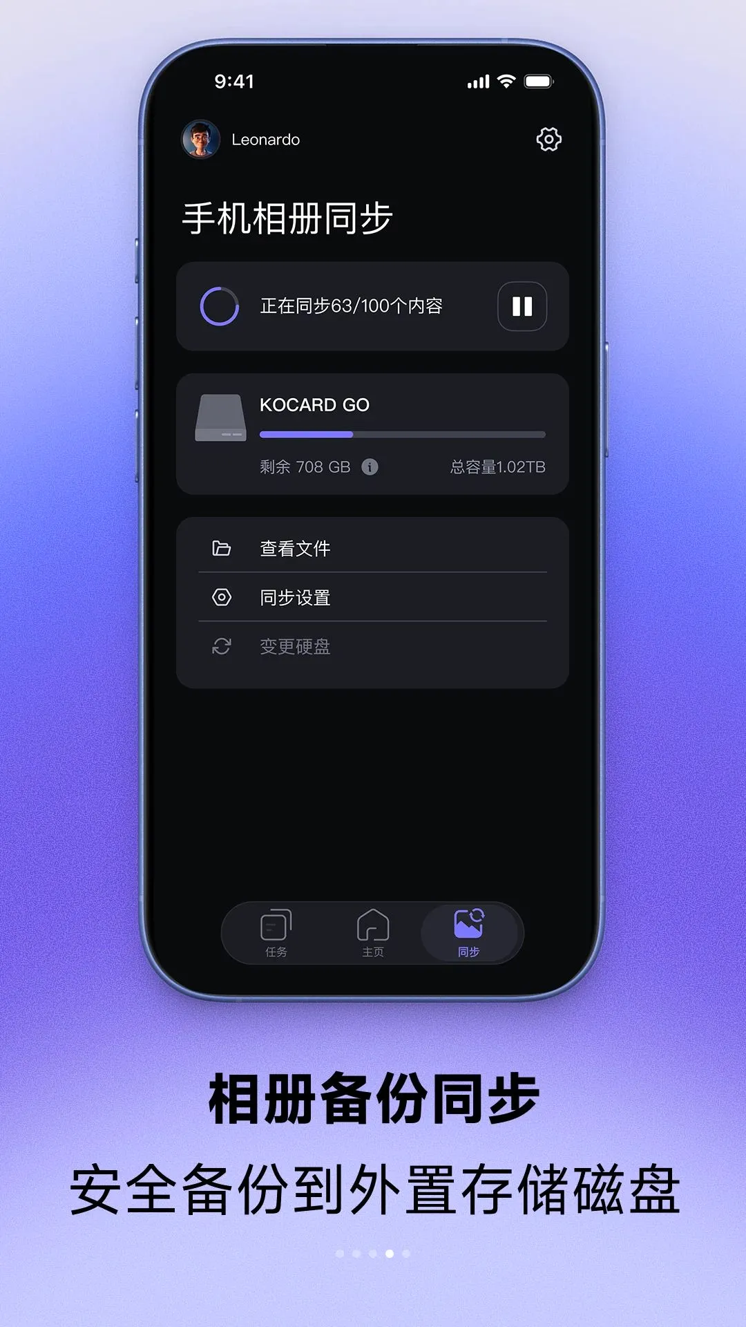 KOCARD2026���°汾v1.3.8 �ٷ������ͼ