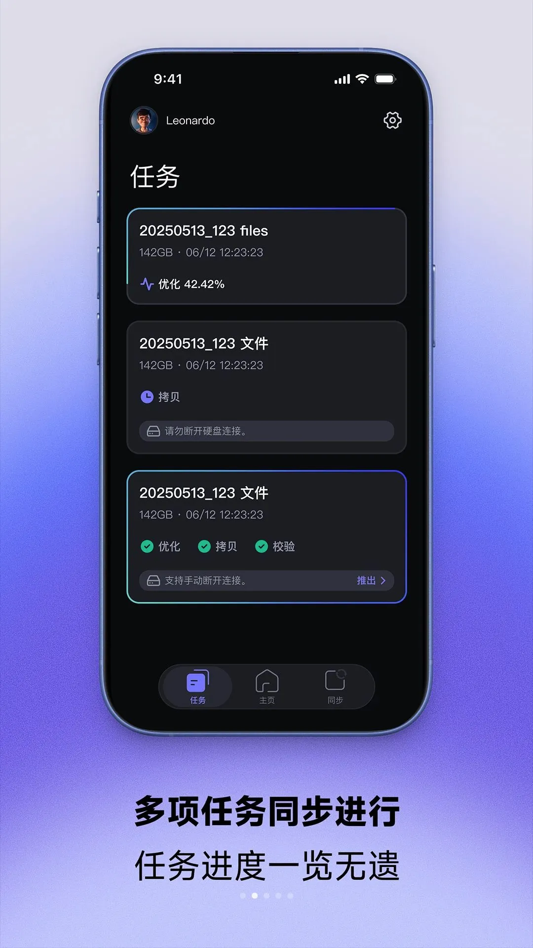 KOCARD2026���°汾v1.3.8 �ٷ������ͼ