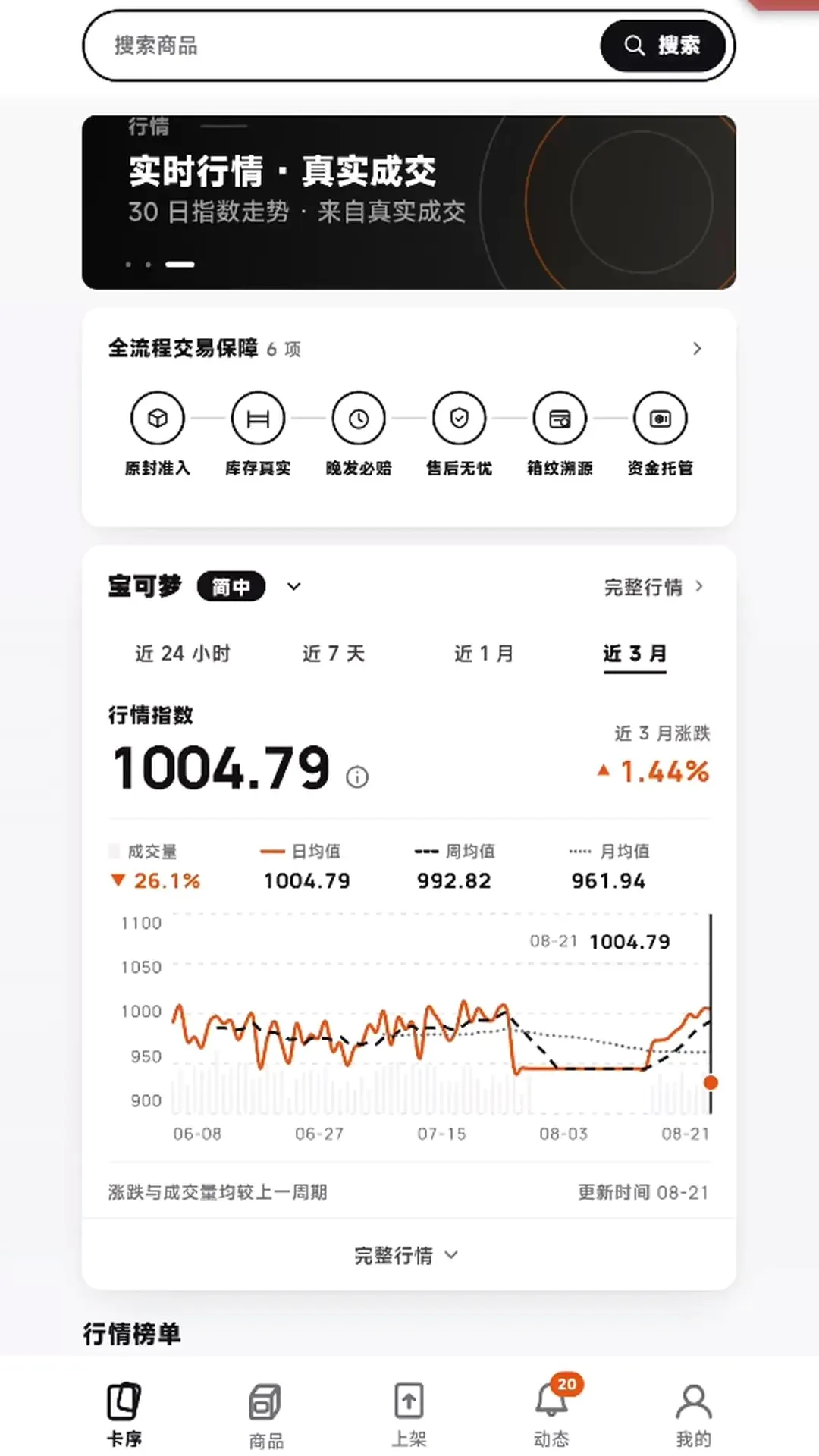 ����APP2026���°汾v1.0.0 ��׿���ͼ