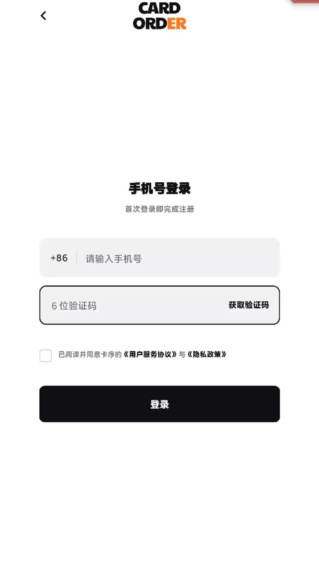 ����APP2026���°汾v1.0.0 ��׿���ͼ