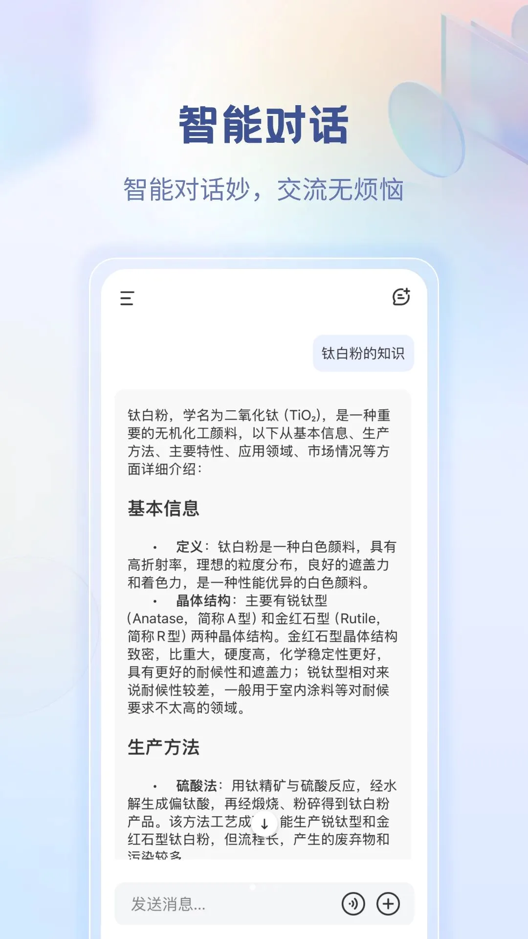 ����ǹ���׿���ֻ���v2.0.7 �ֻ����ͼ