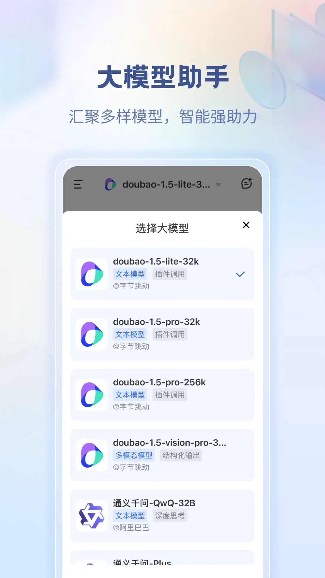 ����ǹ���׿���ֻ���v2.0.7 �ֻ����ͼ