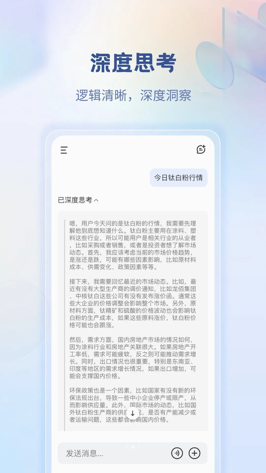����ǹ���׿���ֻ���v2.0.7 �ֻ����ͼ