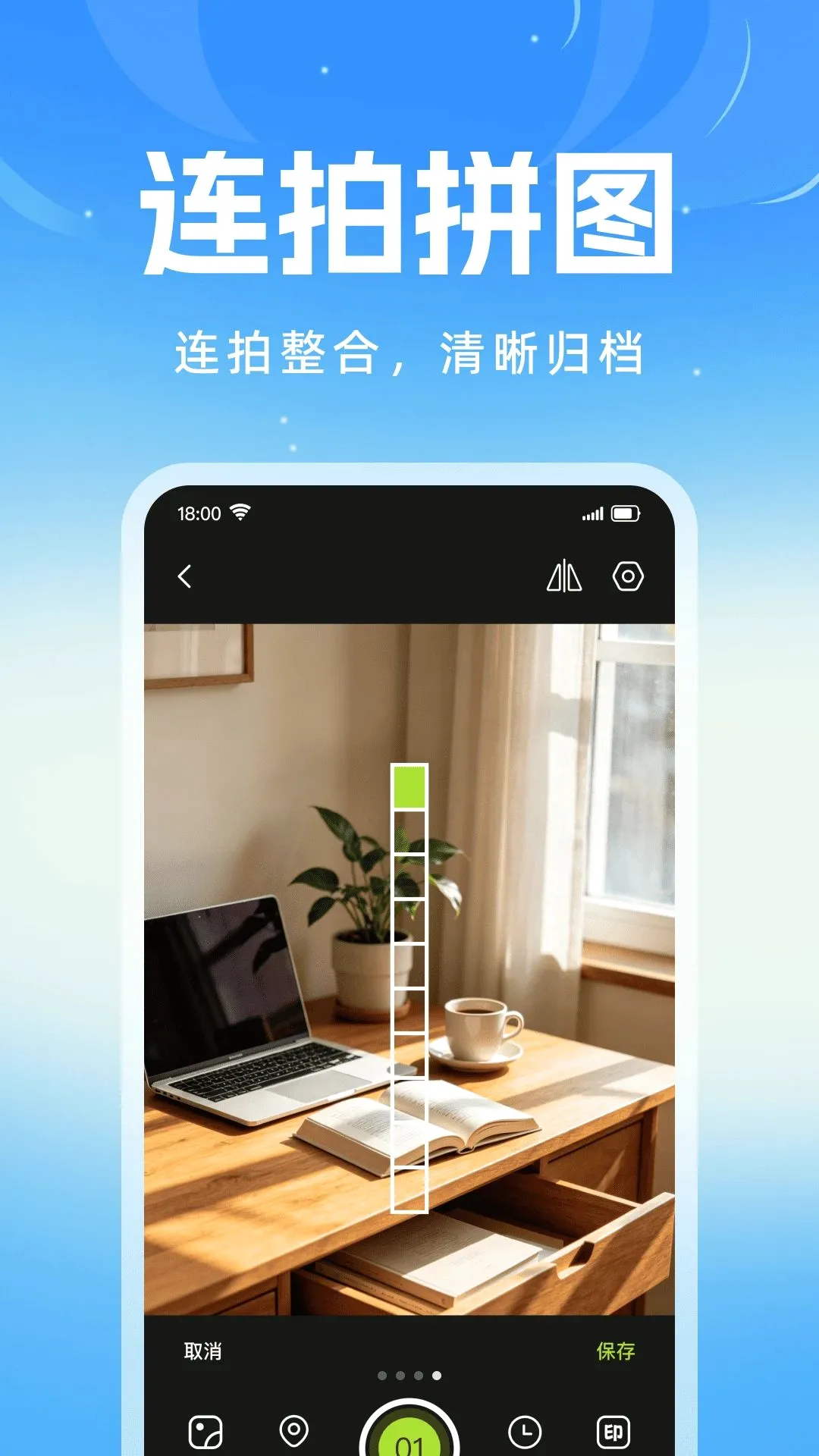 ǩ����ˮӡ���(ͼƬ��¼����)v1.0.0 �ֻ����ͼ