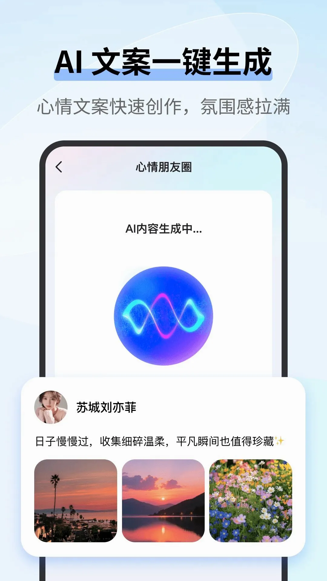 AI agent�ǻ۰��������ֻ���v1.0.0 �ٷ������ͼ