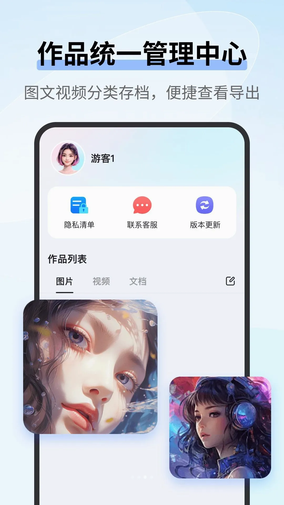 AI agent�ǻ۰��������ֻ���v1.0.0 �ٷ������ͼ