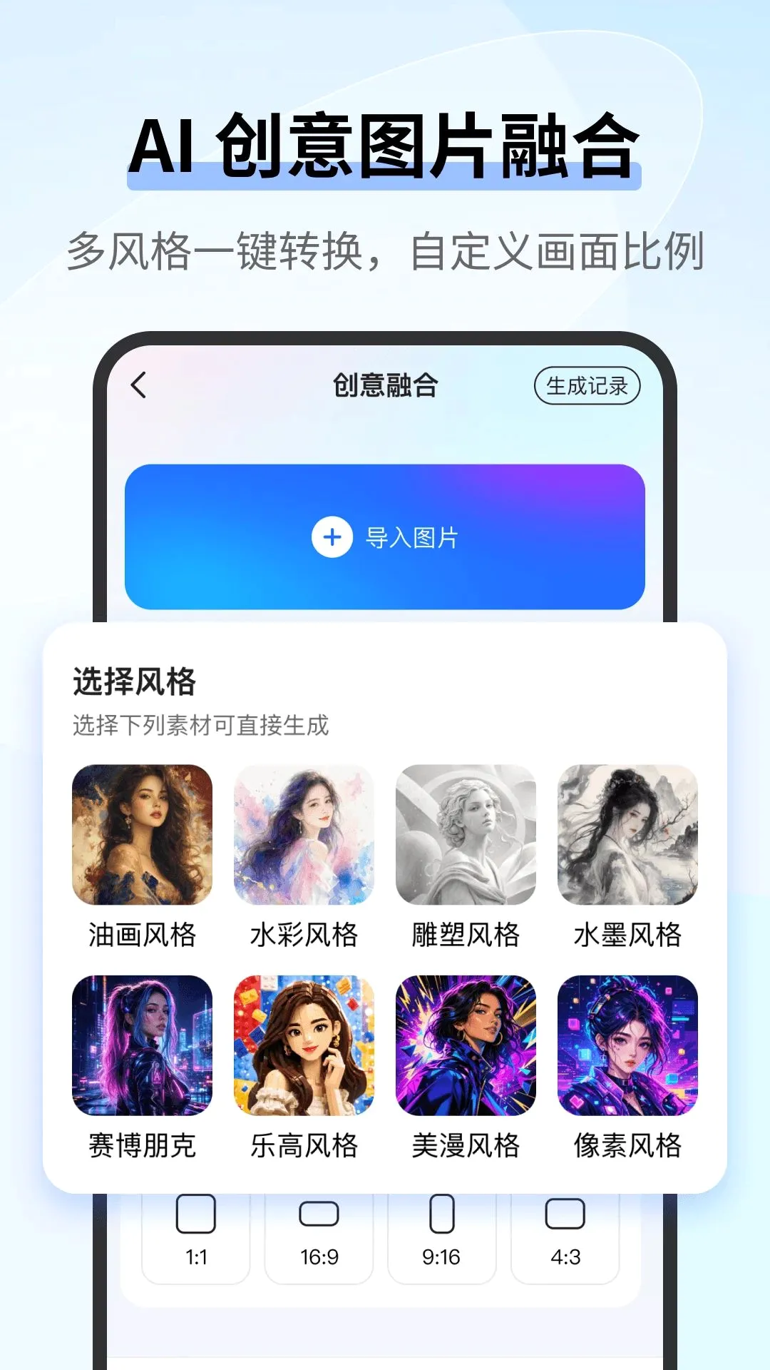 AI agent�ǻ۰��������ֻ���v1.0.0 �ٷ������ͼ