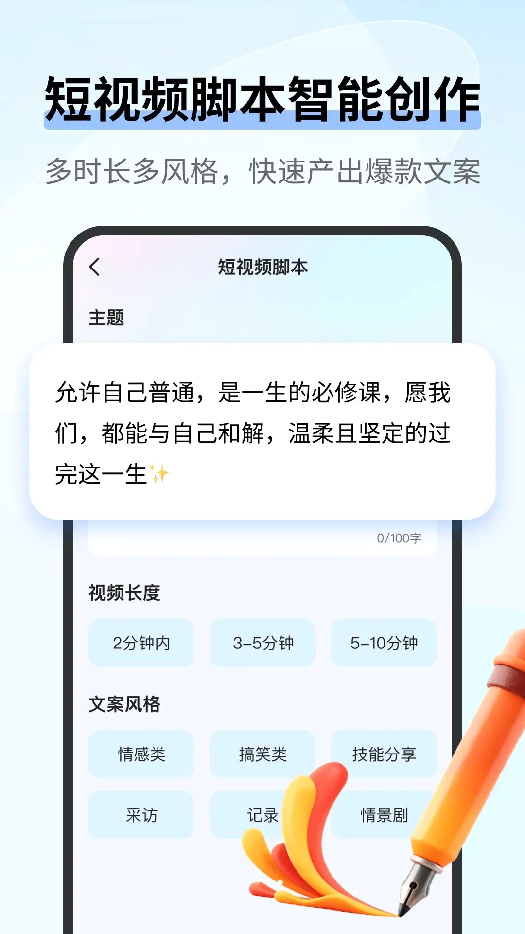 AI agent�ǻ۰��������ֻ���v1.0.0 �ٷ������ͼ
