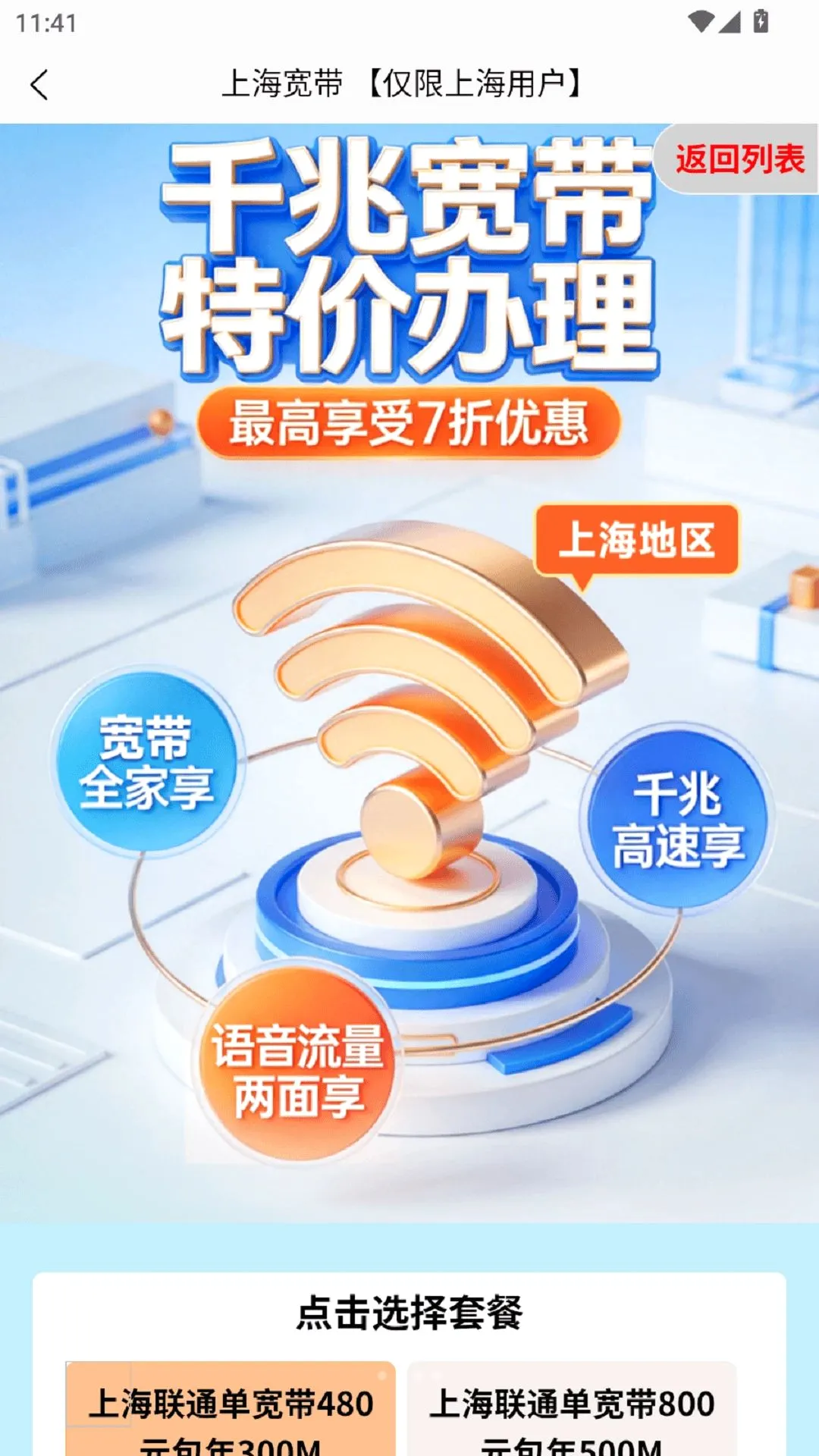 ��������APP2026���°汾v1.0.1 ��׿���ͼ