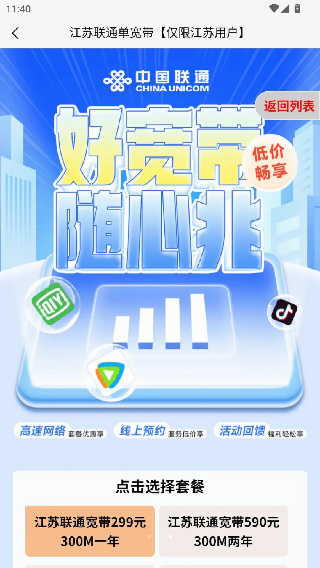 ��������APP2026���°汾v1.0.1 ��׿���ͼ