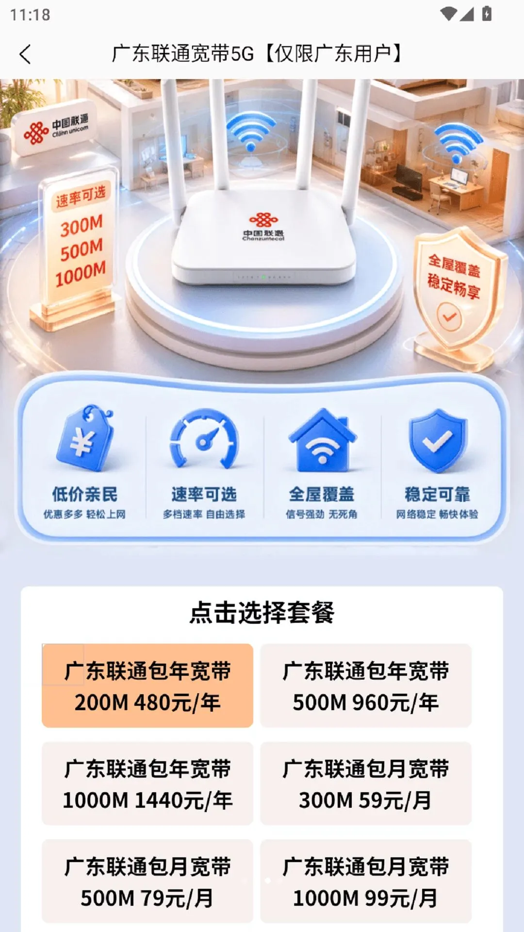 ��������APP2026���°汾v1.0.1 ��׿���ͼ