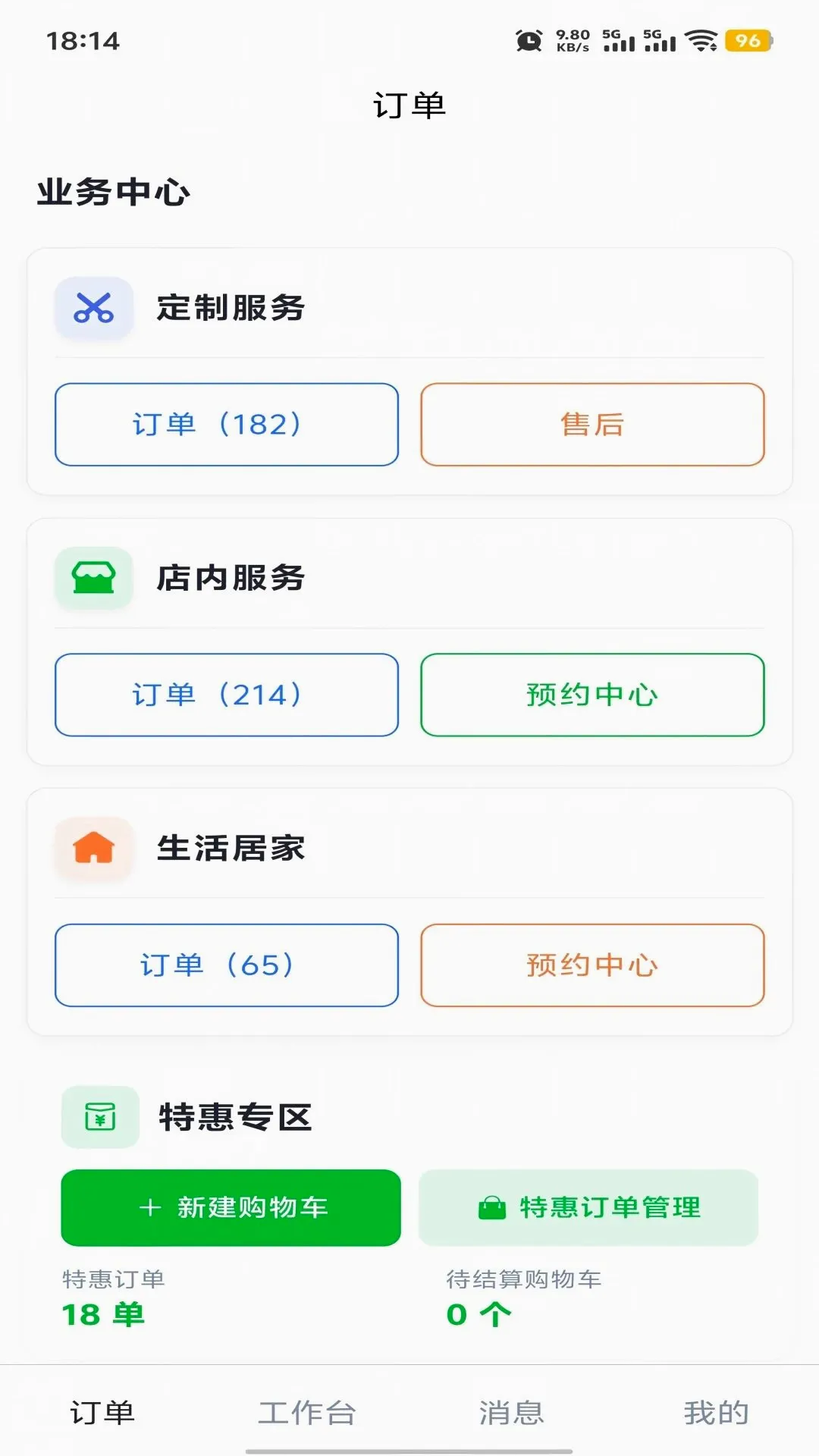 ��������վ��׿���ֻ���v1.0.8 ��Ѱ��ͼ