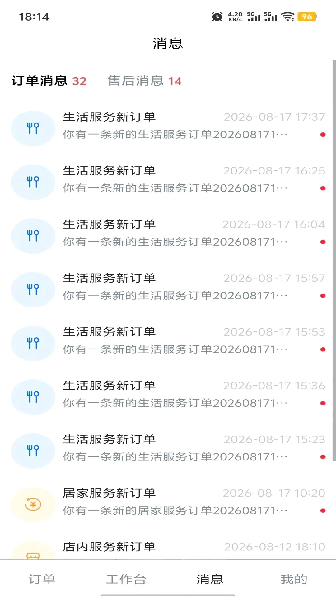 ��������վ��׿���ֻ���v1.0.8 ��Ѱ��ͼ