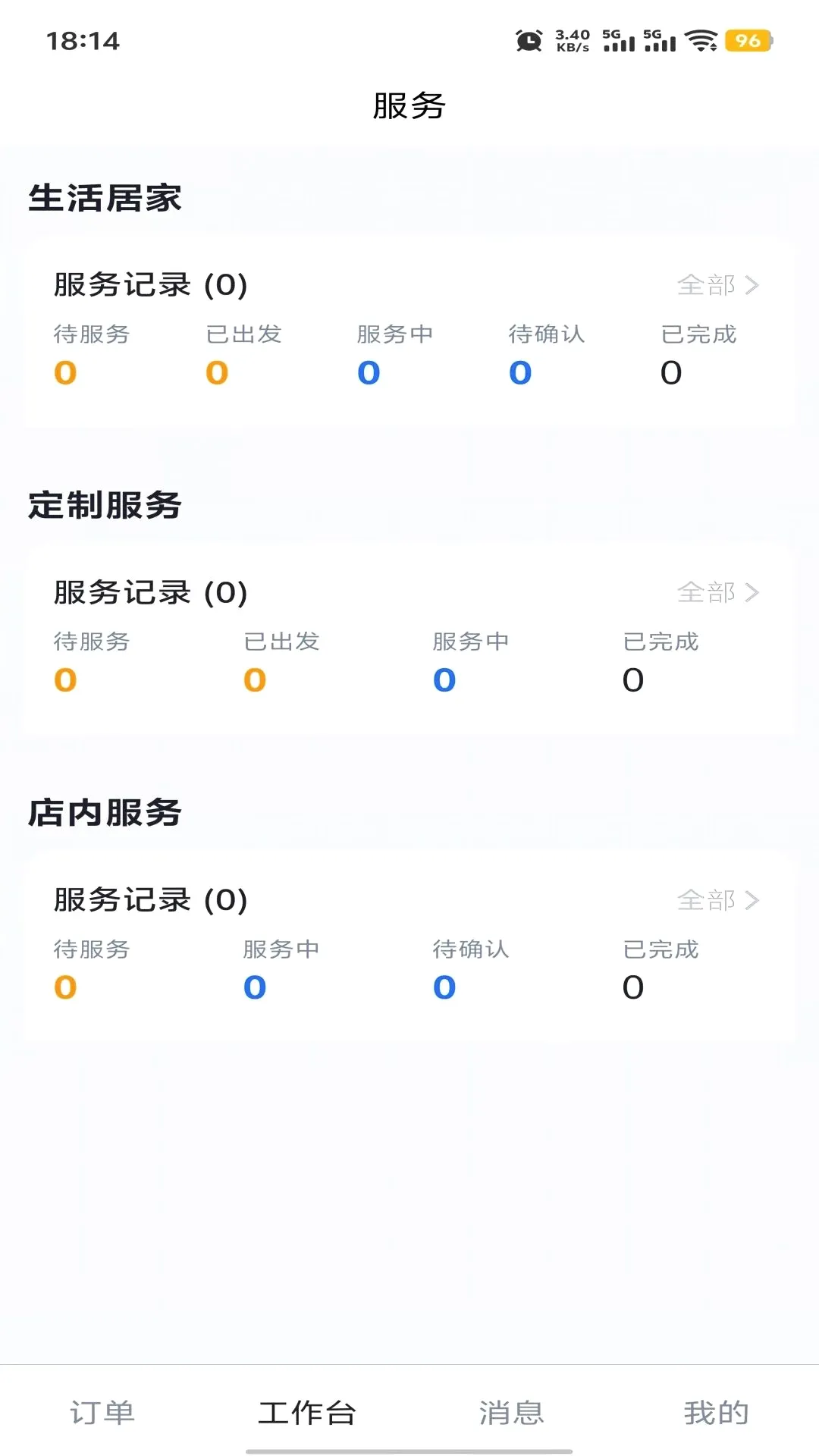 ��������վ��׿���ֻ���v1.0.8 ��Ѱ��ͼ