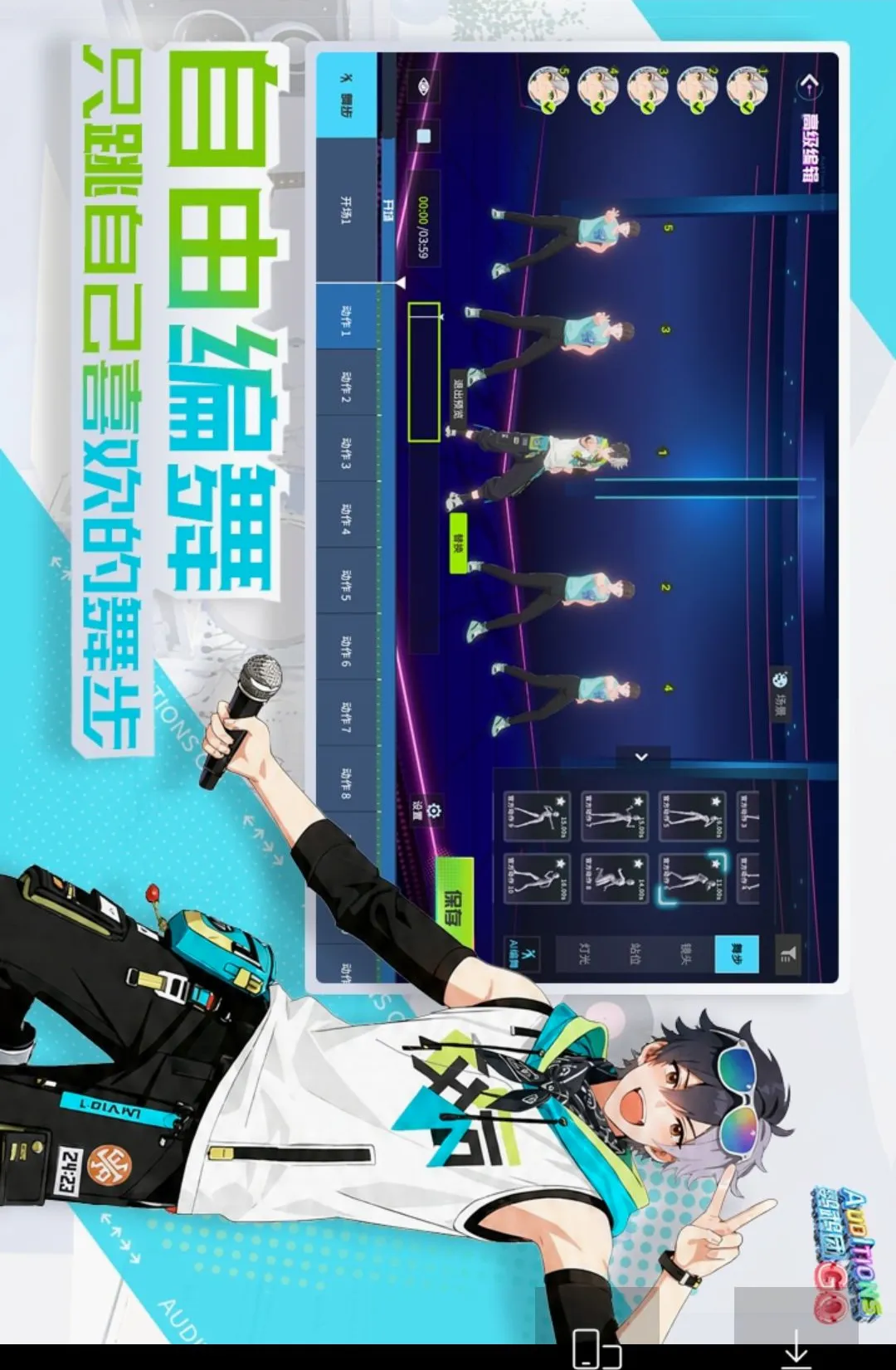 ������2026���°汾v1.0.0 �ֻ����ͼ