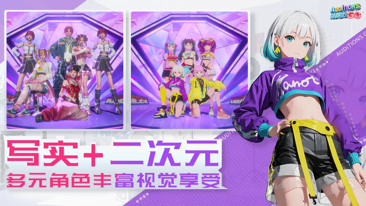 鹦鹉团2026最新版本 鹦鹉团2026最新版本
