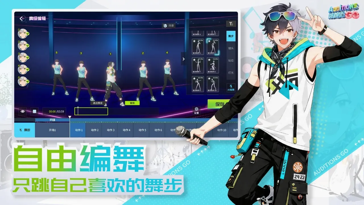鹦鹉团2026最新版本 鹦鹉团2026最新版本