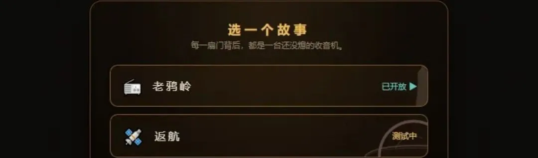 ĩ�յ�̨2026�ٷ����°汾v4.24 ��׿���ͼ