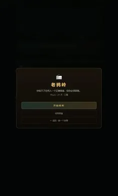 ĩ�յ�̨2026�ٷ����°汾v4.24 ��׿���ͼ