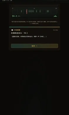 ĩ�յ�̨2026�ٷ����°汾v4.24 ��׿���ͼ