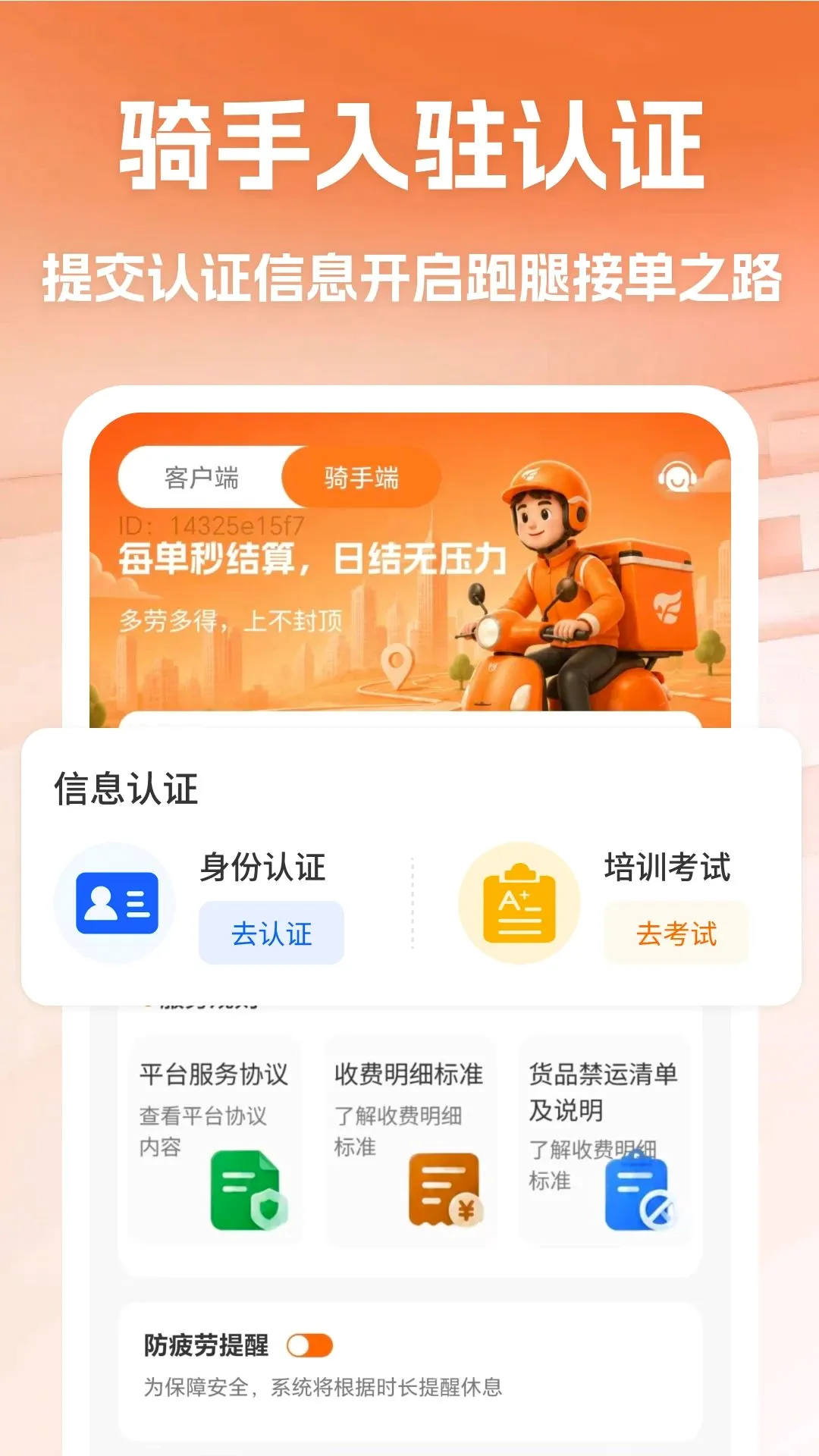 ����ͬ������2026�ٷ����°汾v1.0 �ٷ������ͼ