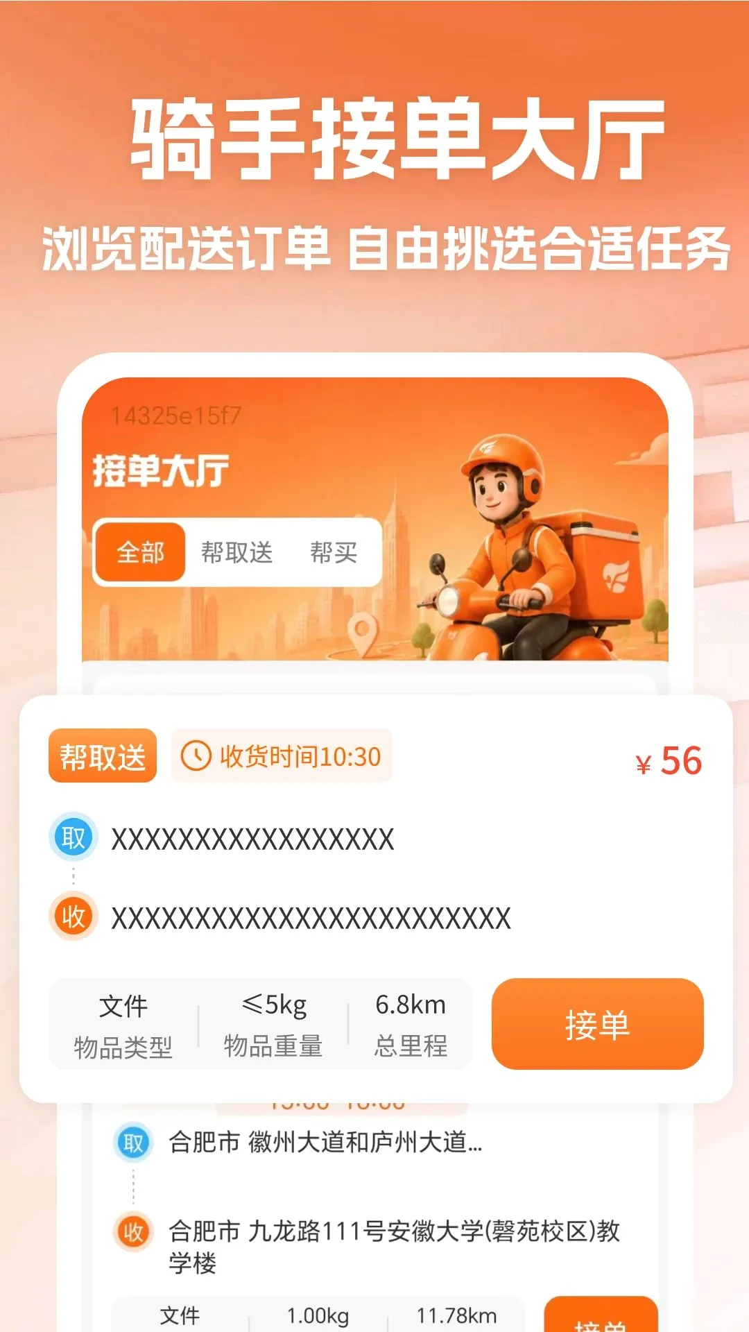 ����ͬ������2026�ٷ����°汾v1.0 �ٷ������ͼ