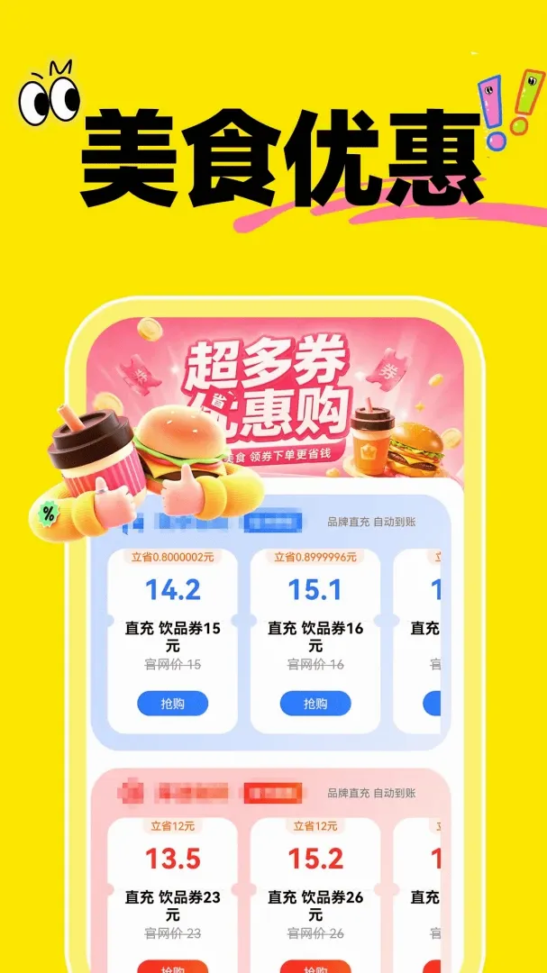 ���������Ż�ʡʡ������׿���ֻ���v1.0.1 ��Ѱ��ͼ